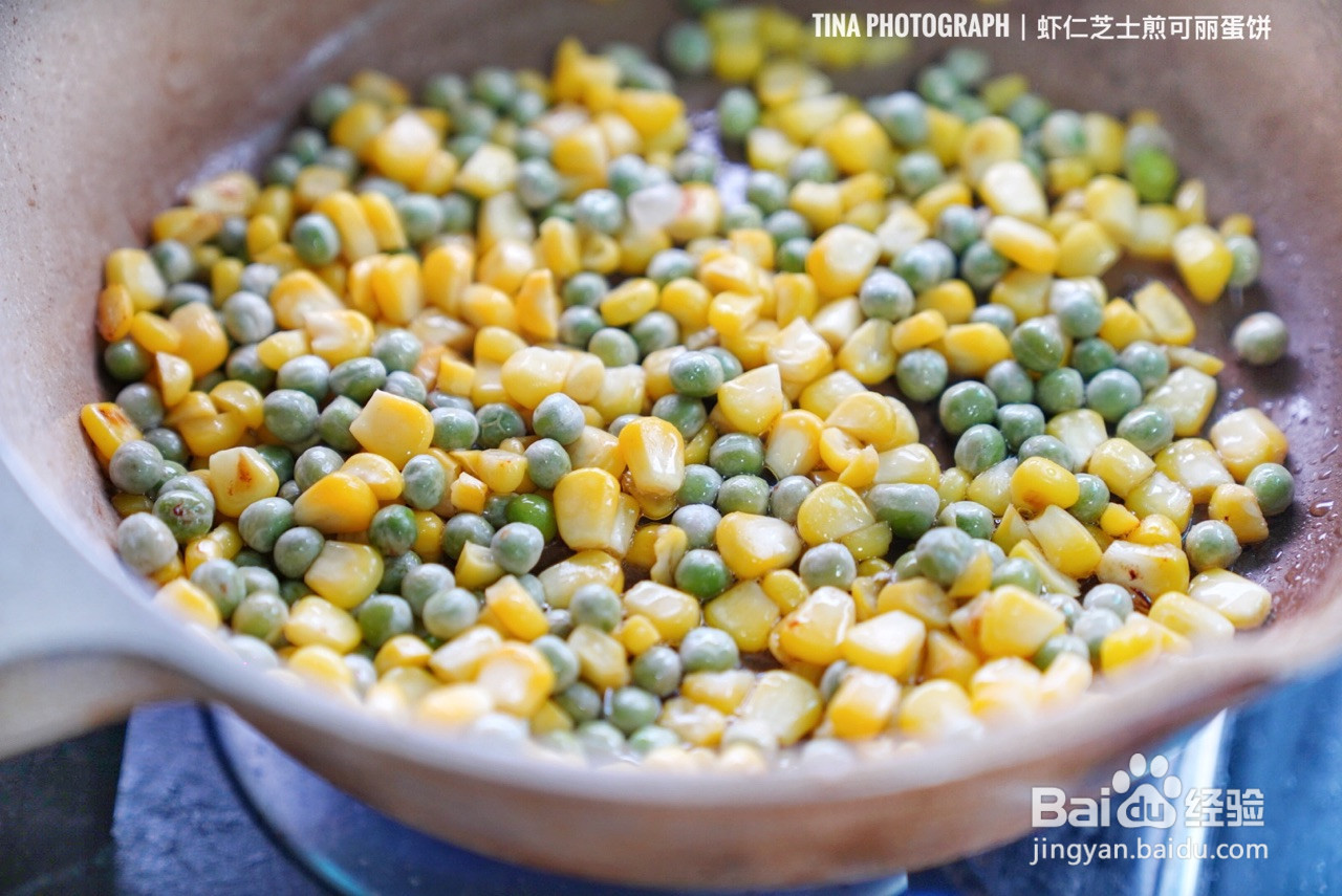 虾仁芝士煎可丽蛋饼的做法