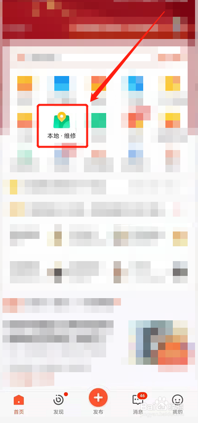 马桶上水不停怎么办