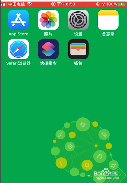 手机开启了夜间模式如何恢复?