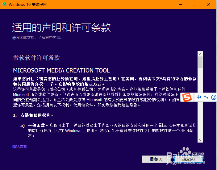 如何免费升级Windows10