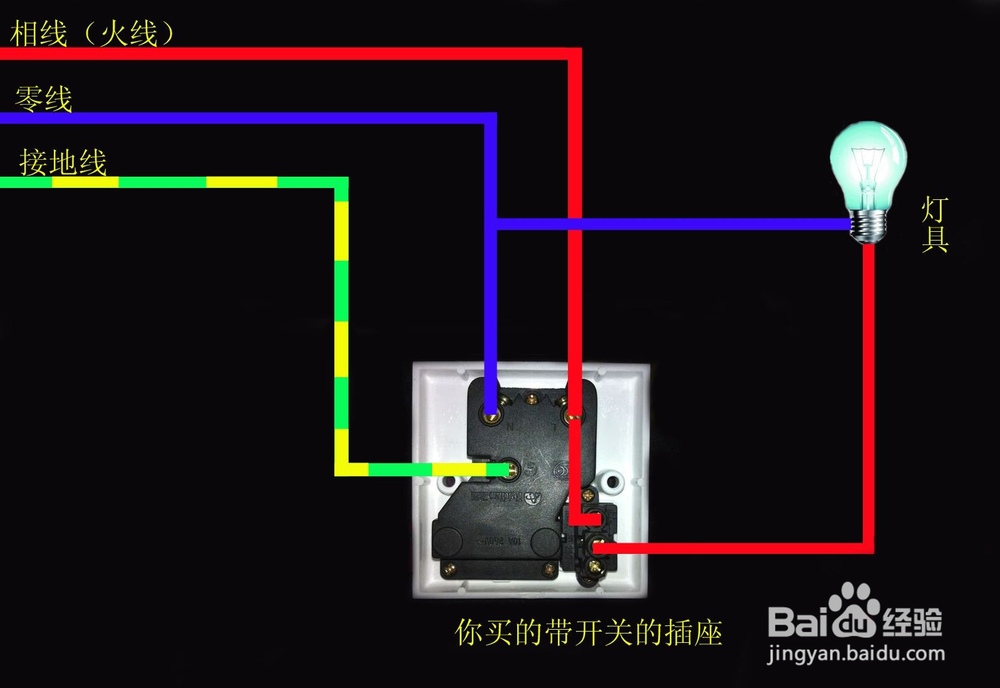 多个筒灯怎么接线图解