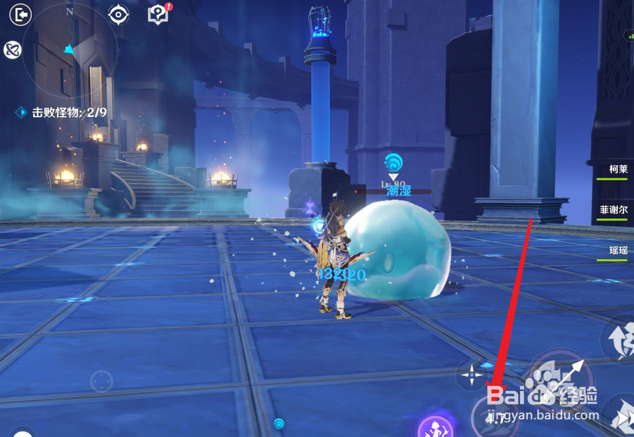 原神赛索斯操作手法