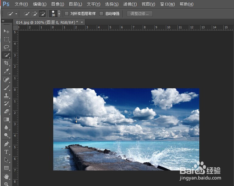 PS中魔棒工具在哪怎么用