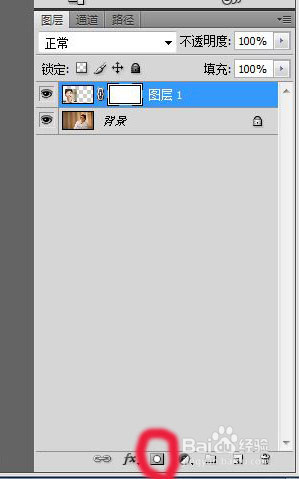 怎么用ps把两张图片合成一张图片