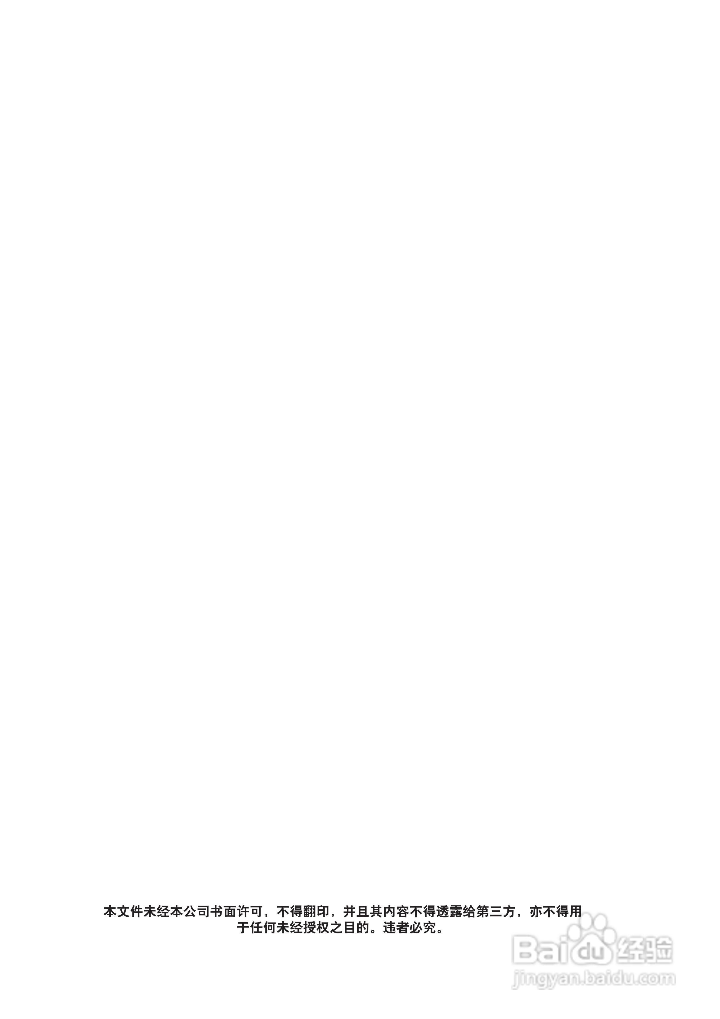 ABB UZE/UZF型有载分接开关安装使用说明书:[1]