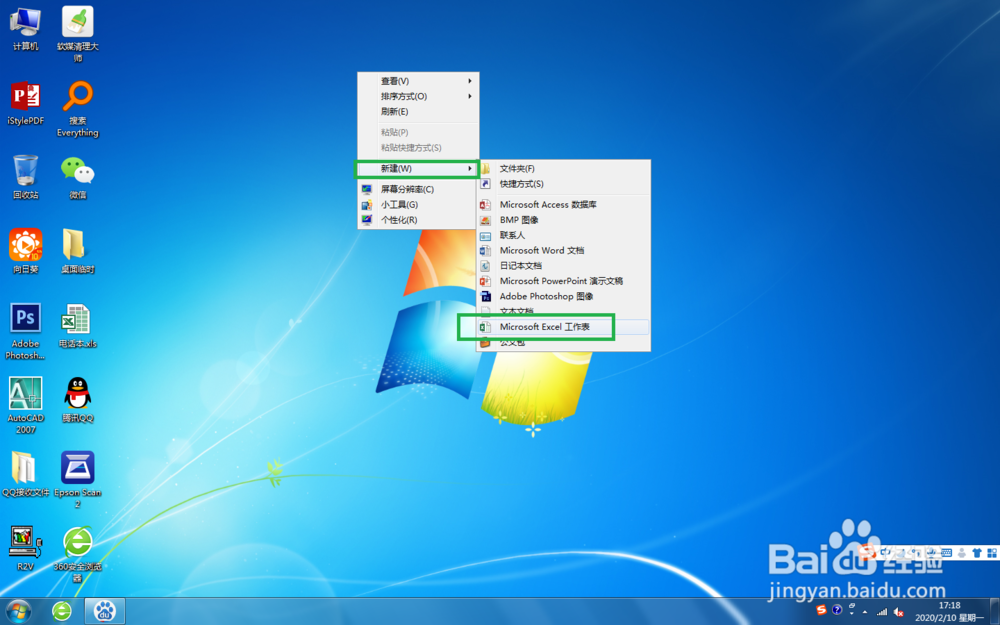 Excel 2013，randbetween函数的使用方法