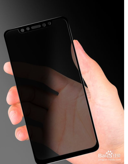 防窥膜如何保护自己手机隐私