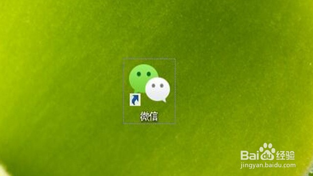 电脑版微信怎么给好友添加备注