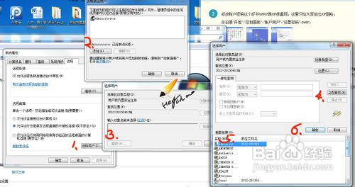 手把手教你不同用途的三类远程控制方案（图）