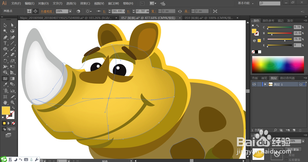 小怪兽图片设计