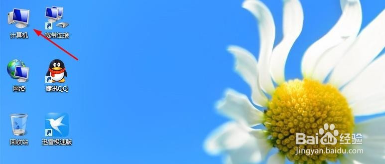 win7和win8怎么创建无线局域网共享