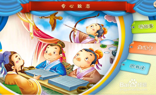 如何提高自己专心致志的方法