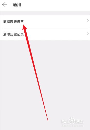 美团外卖怎么关闭粉丝群进群邀请