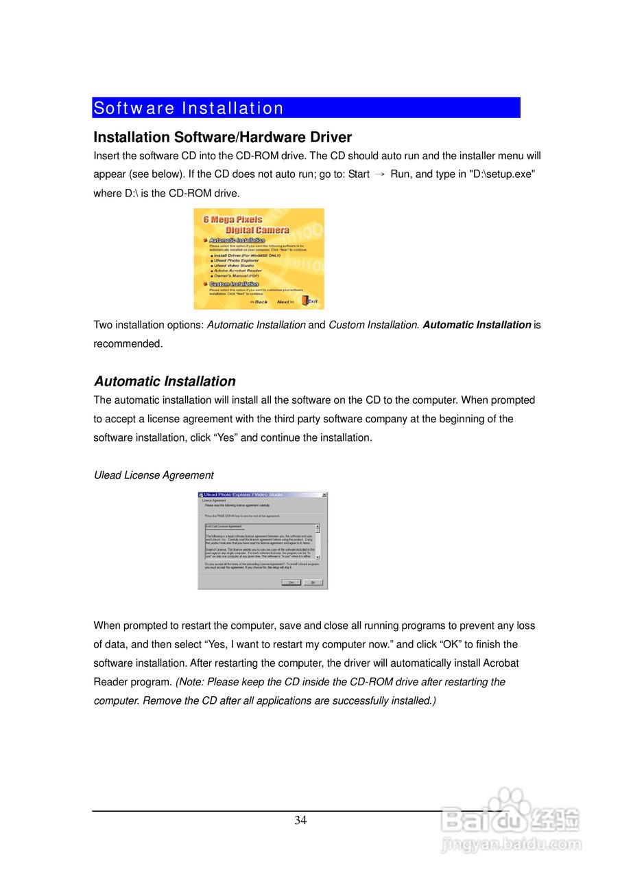 Rollei Prego da6型数码相机使用说明书:[4]