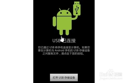 s5830无法连接电脑