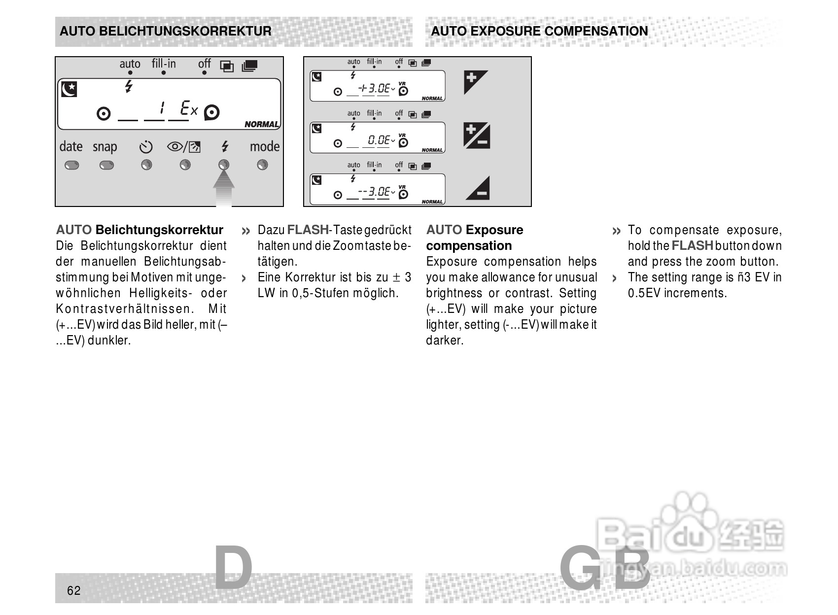 Rollei Prego 115型数码相机使用说明书:[7]
