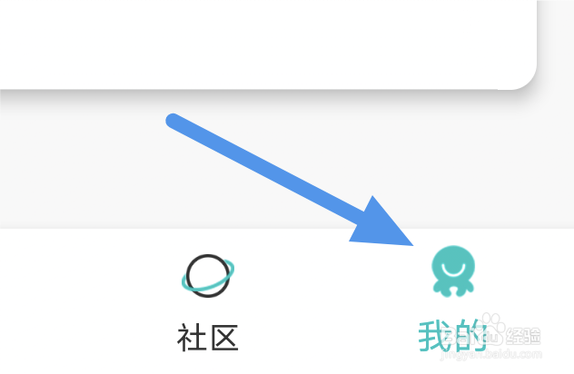 有毒小说APP怎样查看浏览记录界面