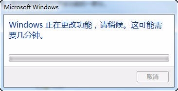 Windows7系统启用IIS7配置ASP运行环境