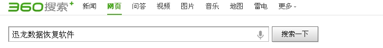 手机误删除的照片还能够恢复回来吗