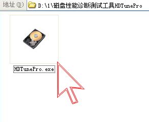 怎么检查硬盘有无坏道