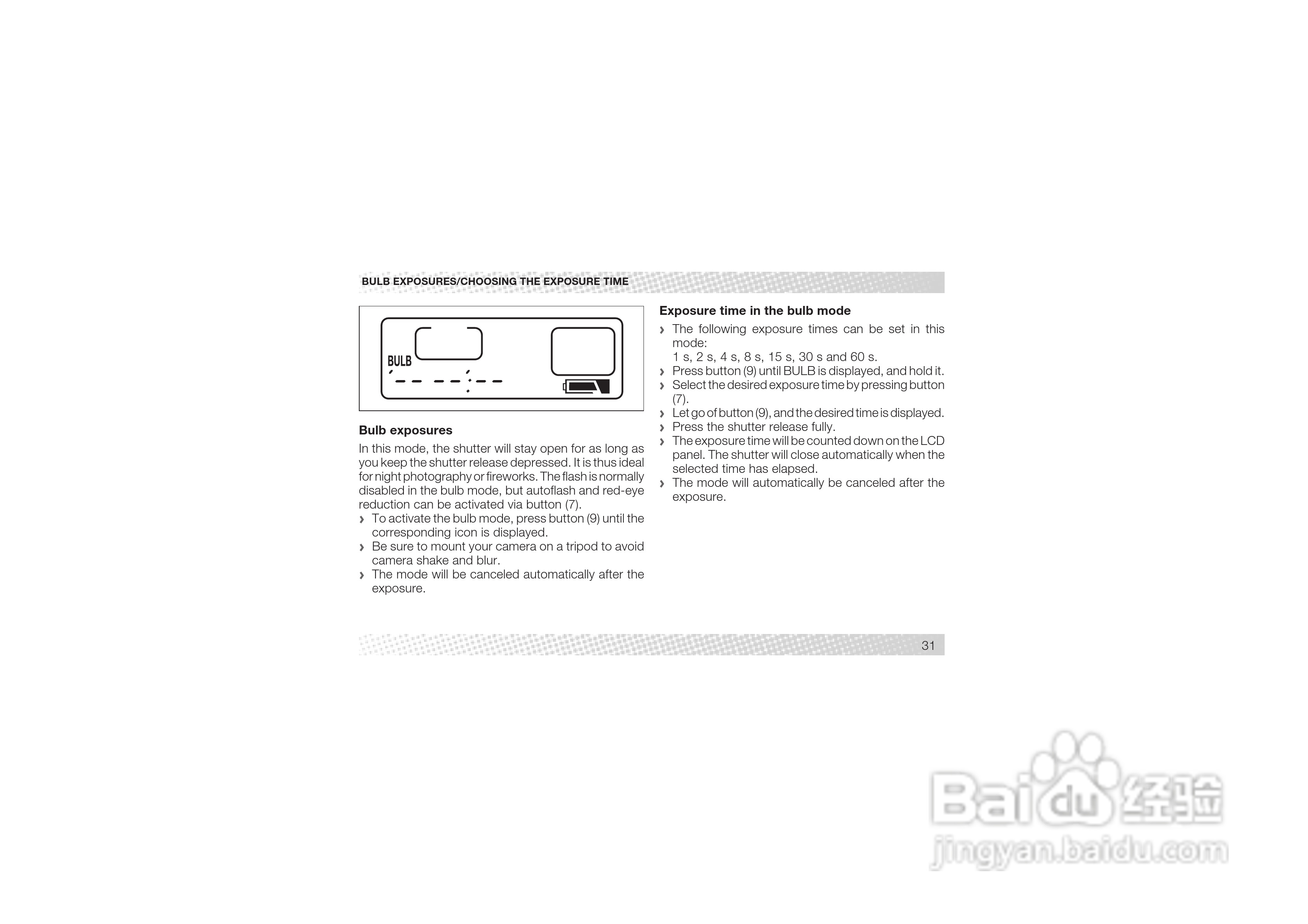 Rollei AFM 35型数码相机说明书:[4]