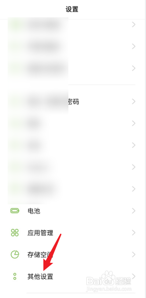 华为手机怎么改时间和日期