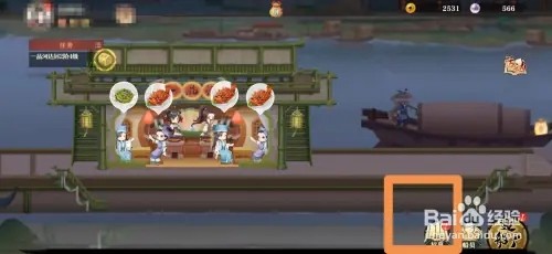 神州千食舫如何招募船员