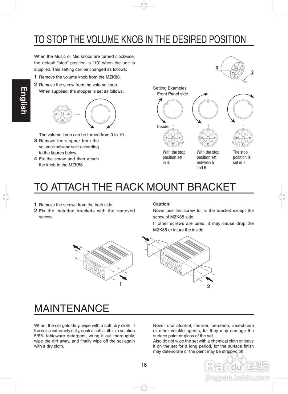 marantz MZK88卡拉ok数码放大器使用说明书:[4]
