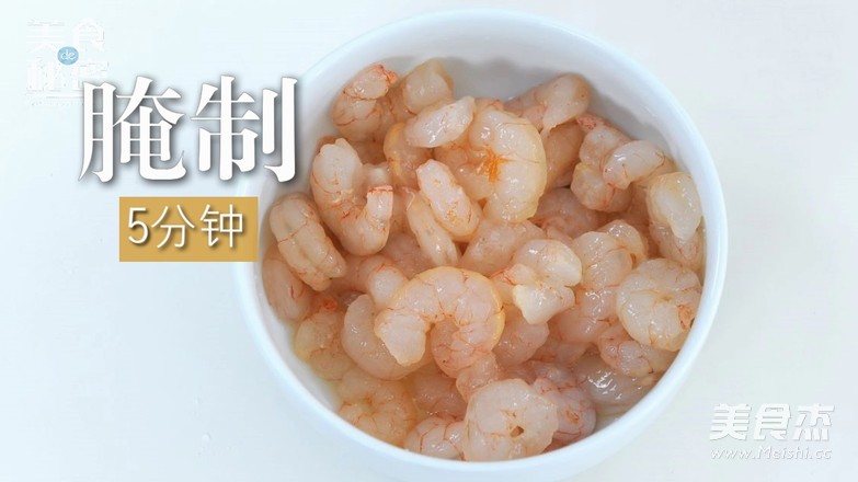 什锦虾仁的做法