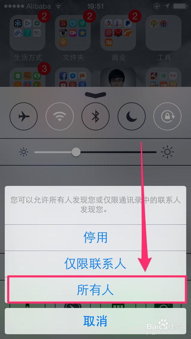 如何将MacBook中的视频AirDrop无线传输给iPhone