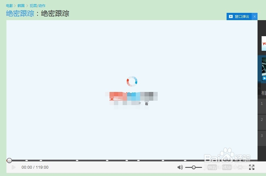 网页怎么下载视频