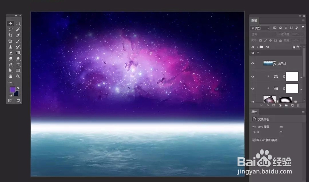 Photoshop合成未来战士
