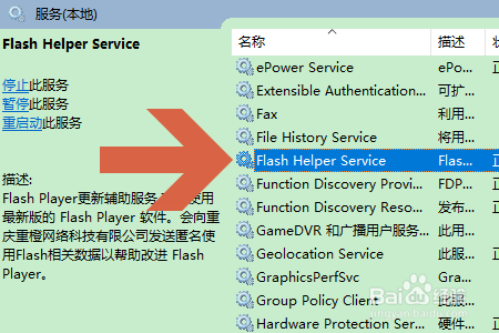 如何彻底关闭FF新推荐弹窗?