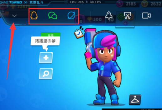 小米手机。如何在打游戏的时候切出别的软件