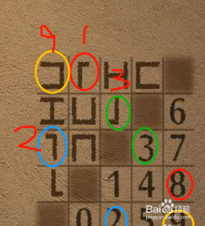 解谜密室第8关攻略