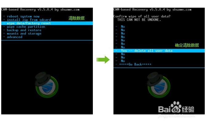 三星G9006W刷ROOT失败不开机恢复系统兼救砖