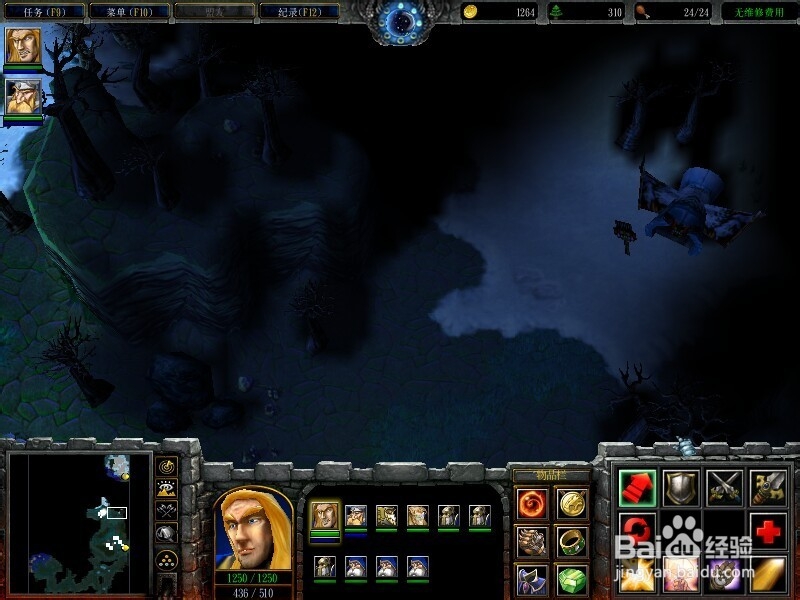 魔兽争霸3战役攻略：[9]诺森德海岸