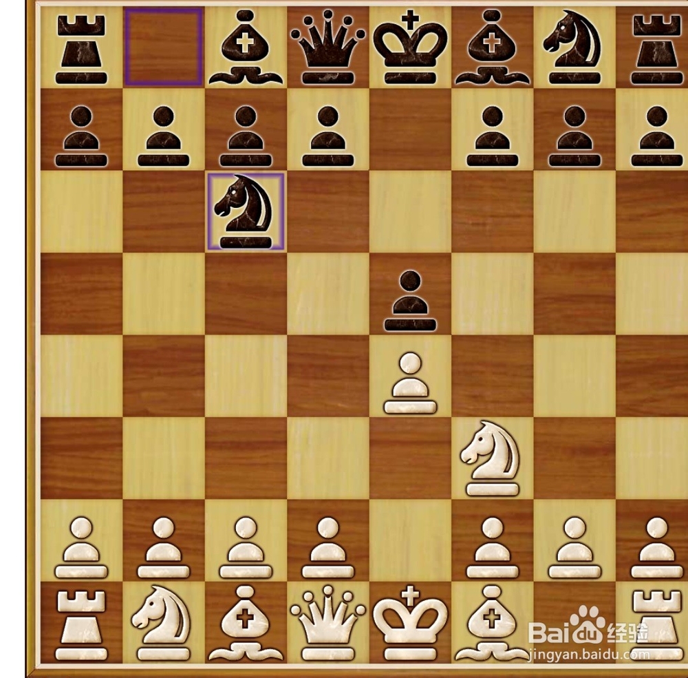 国际象棋开局原则