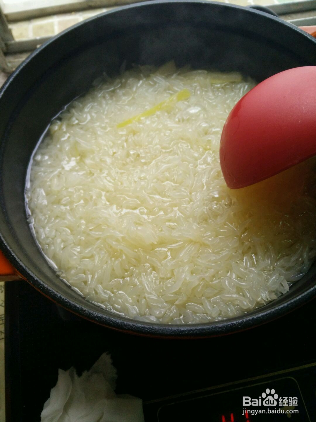 蜂蜜柚子茶的做法