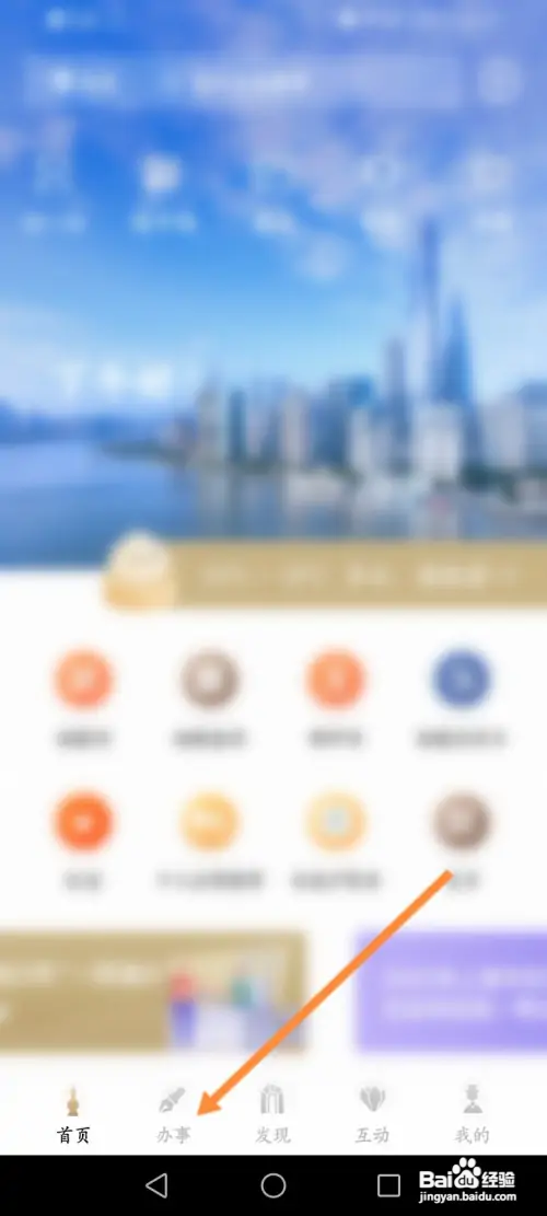 机动车信息如何查询