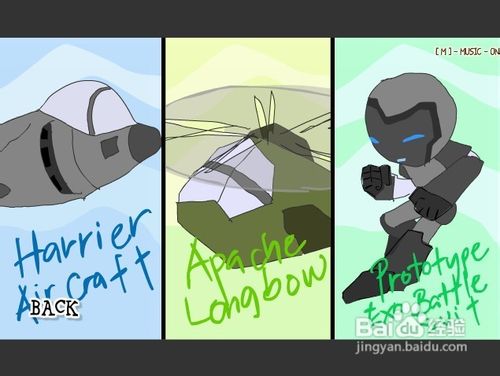 飞行爆破小游戏怎么玩？