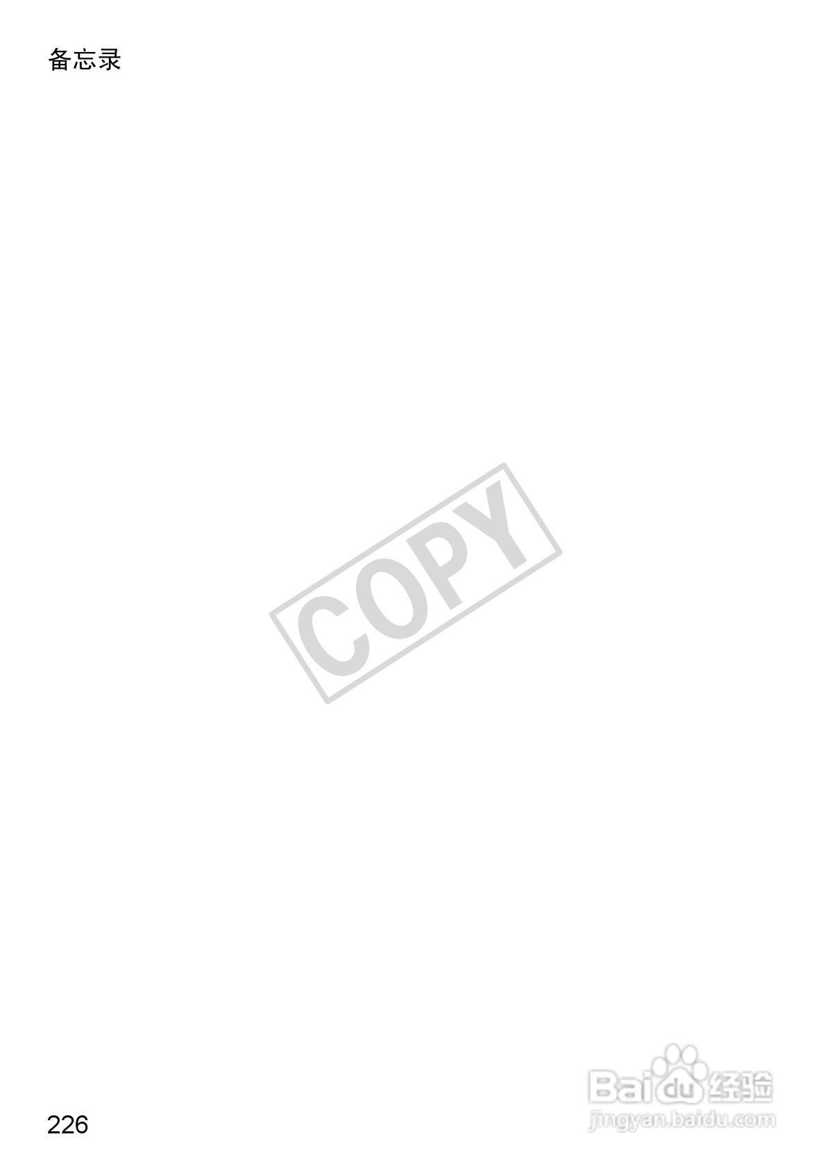 佳能Powershot S100V数码相机使用说明书:[23]