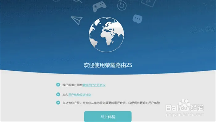 怎么设置无线路由器