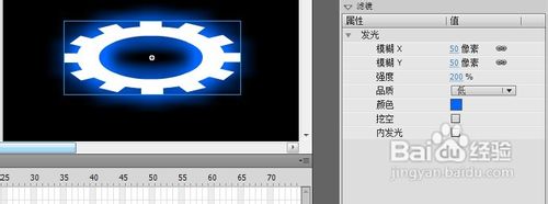 怎样制作游戏入口处旋转平台@张志晨百度经验49