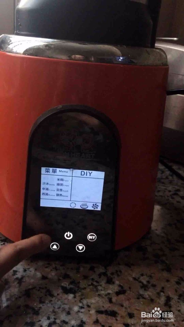 抹茶豆浆的做法