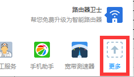 如何设置惯用的软件启动