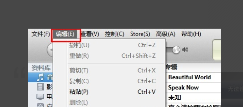 itunes未能连接到此ipad发生未知错误0xe8000015