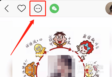 快手主页怎么设置作品置顶?