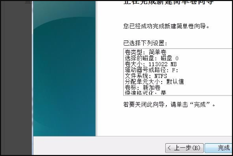 新买的thinkpad,只有一个C盘,怎样分区