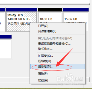 安装完操作系统后如何对硬盘重新分区